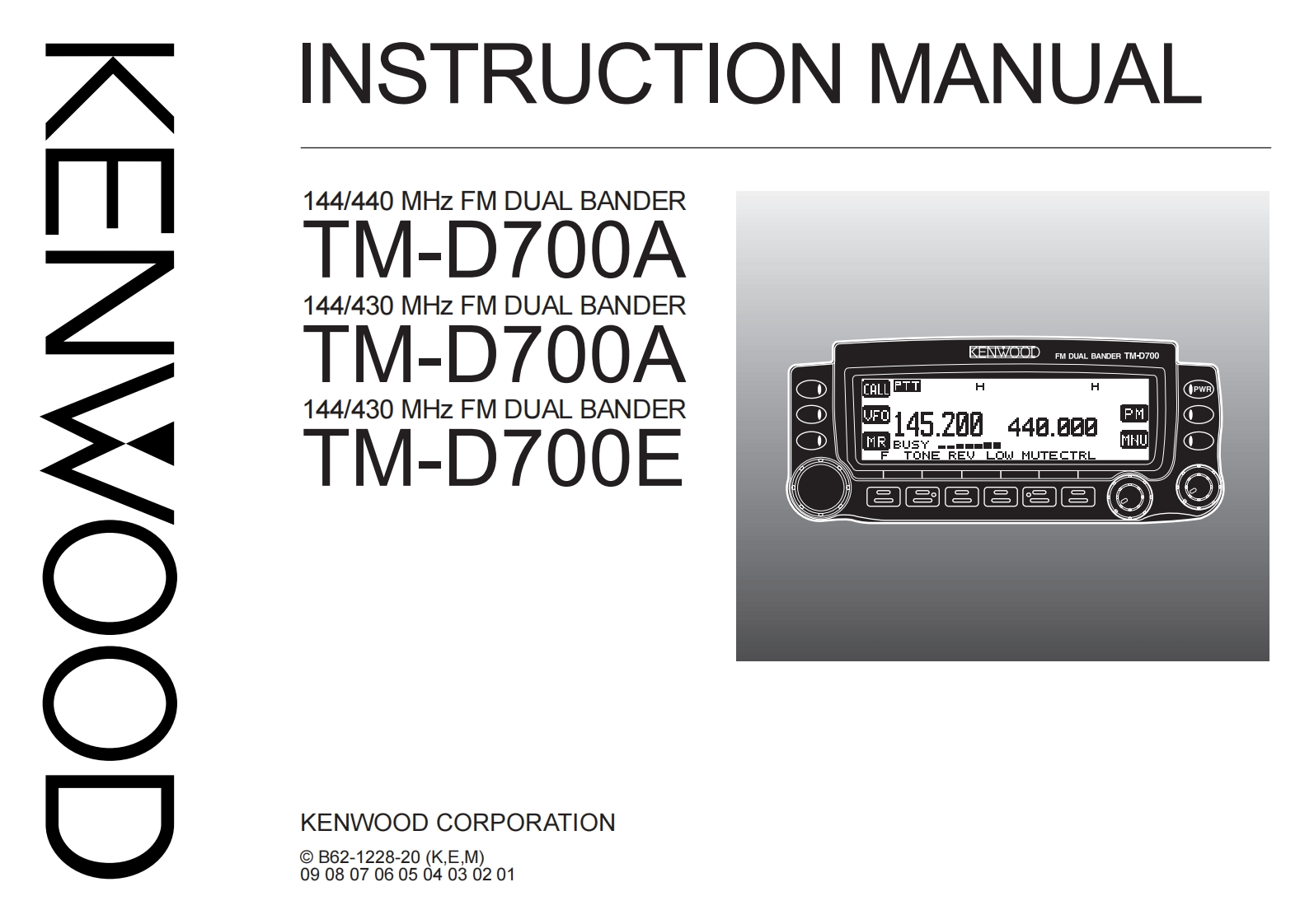 建武Kenwood_TM-D700AE_Manual操作说明书手册