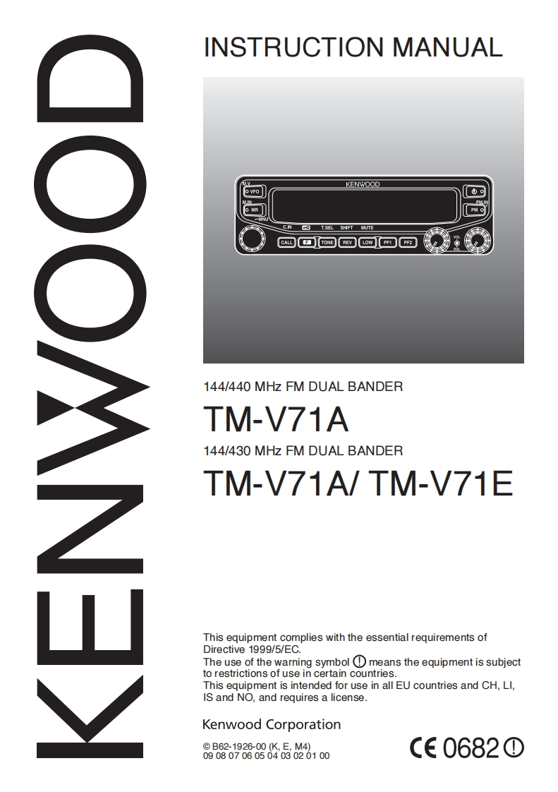 建武Kenwood_TM-V71AE_Manual操作说明书手册-找手册网