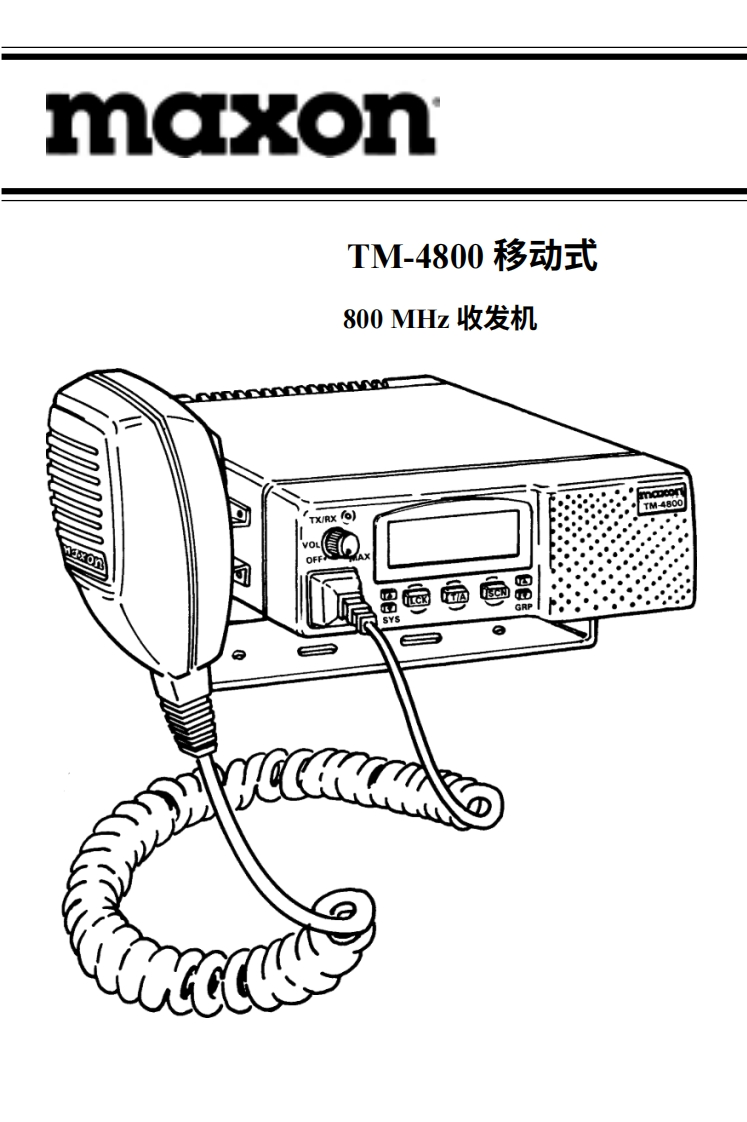 建武TM-4800操作说明书手册中文版-找手册网