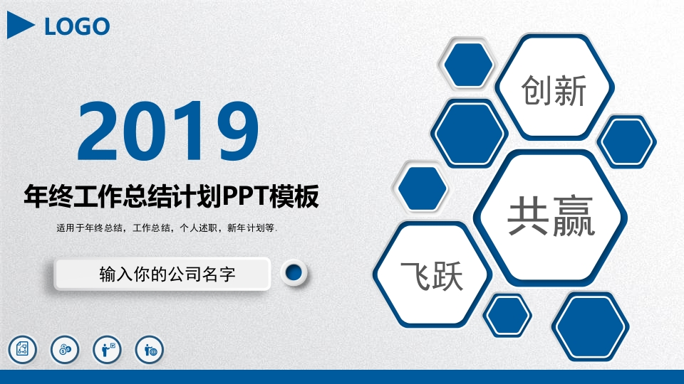 微粒体商务PPT(48)