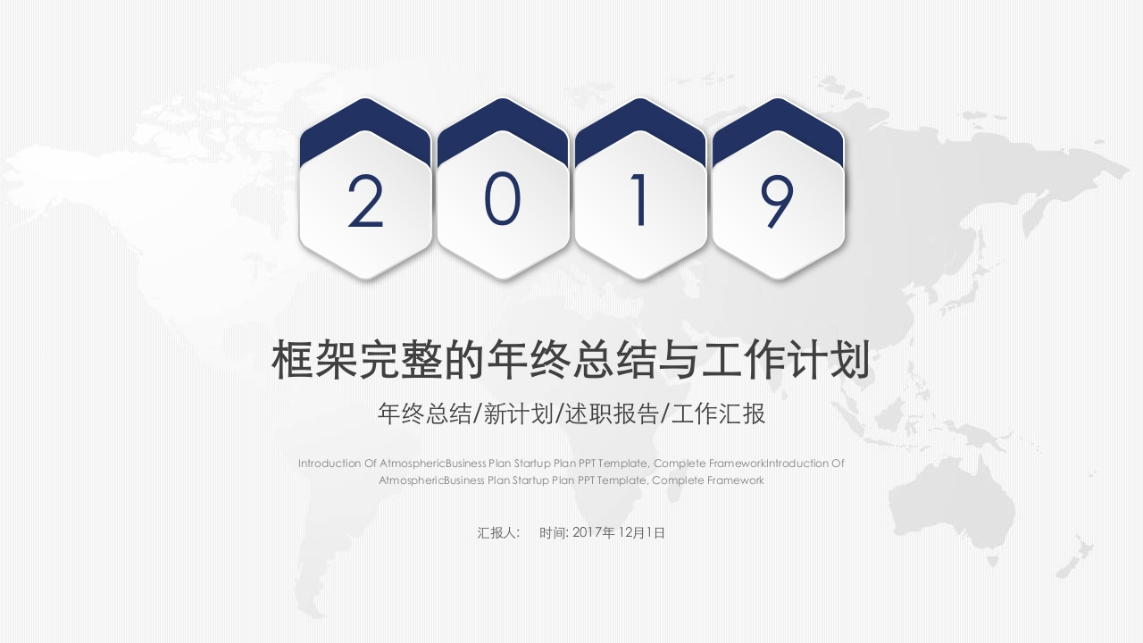 微粒体商务PPT(54)新质力文库 - 聚焦新质生产力发展的数字化知识库_行业洞察 / 理论成果 / 实践指南免费下载新质力文库