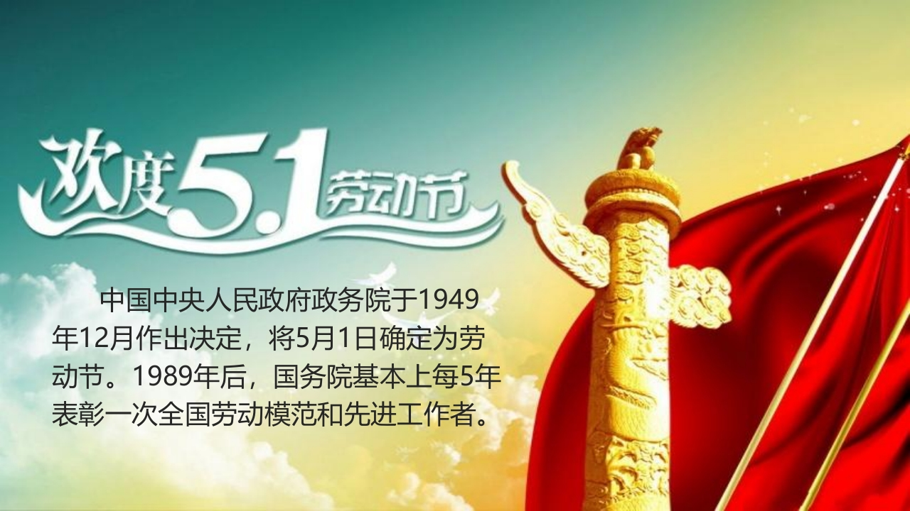 我是家务劳动小达人