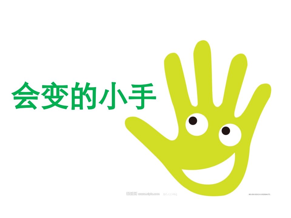 我有一双巧手新质力文库 - 聚焦新质生产力发展的数字化知识库_行业洞察 / 理论成果 / 实践指南免费下载新质力文库