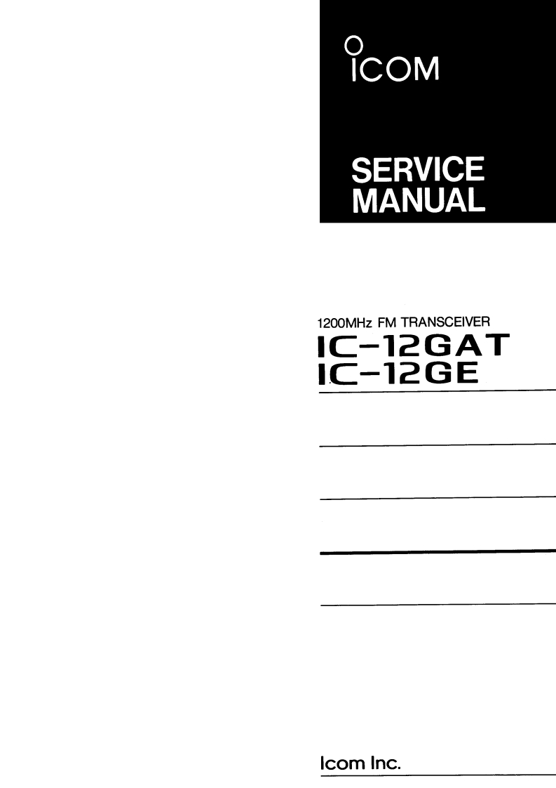 手册编号117：icom-ic-12gat-12ge-维修说明书手册ice-manual