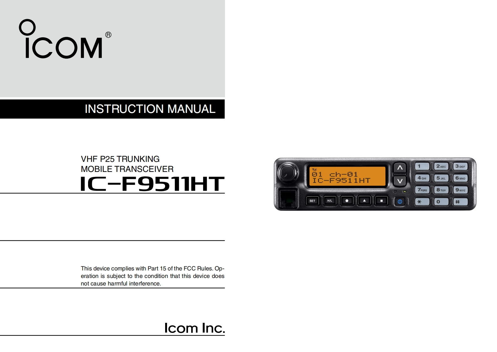 手册编号138：Icom_IC-F9511HT_使用说明书手册