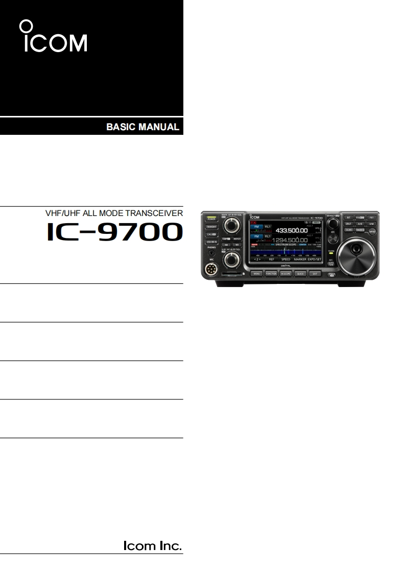 手册编号13：艾克幕ICOM-IC-9700基础说明书手册英文手册