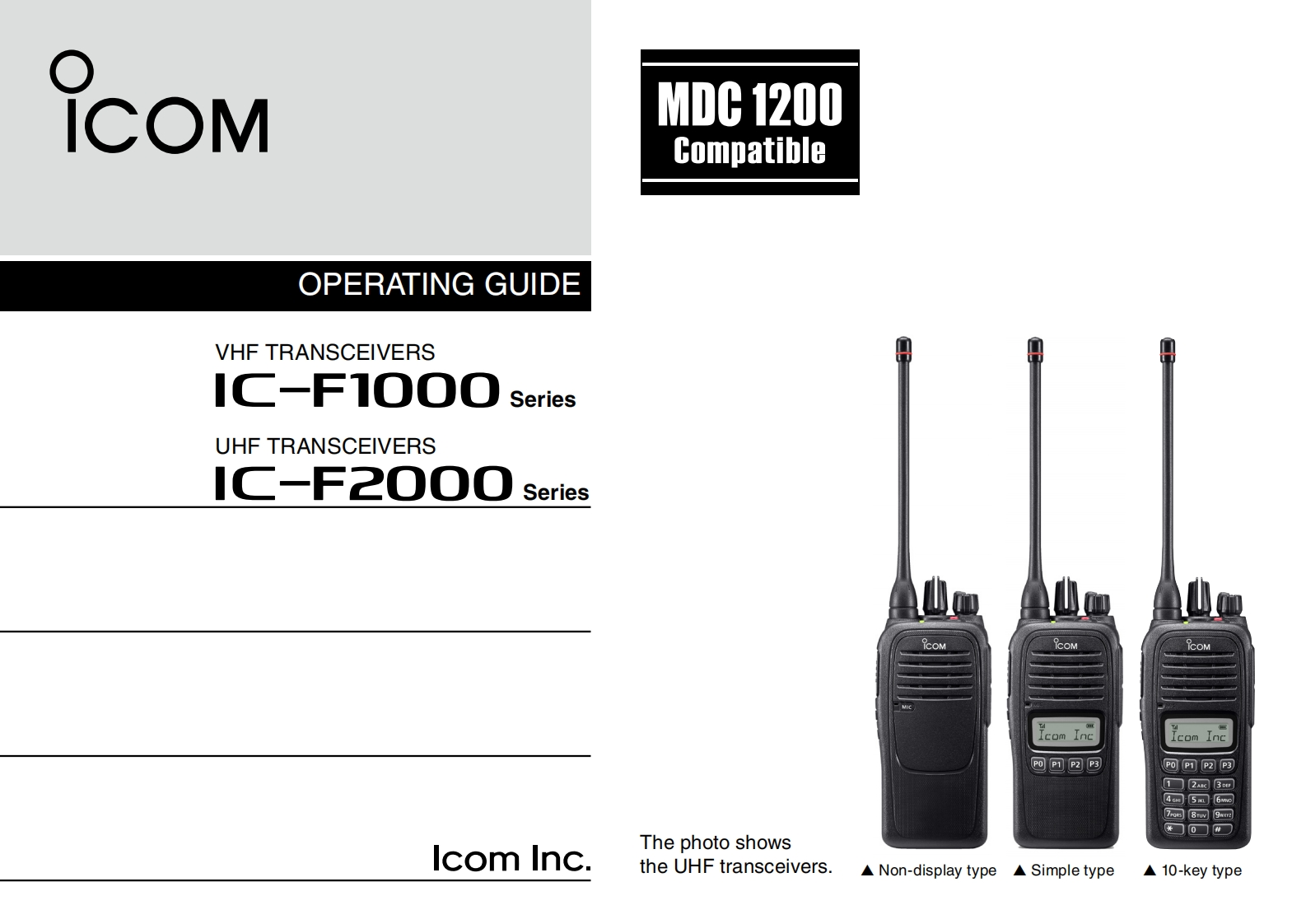 手册编号142：Icom_IC-F1000_series_IC-F-2000_series_使用说明书手册_2014