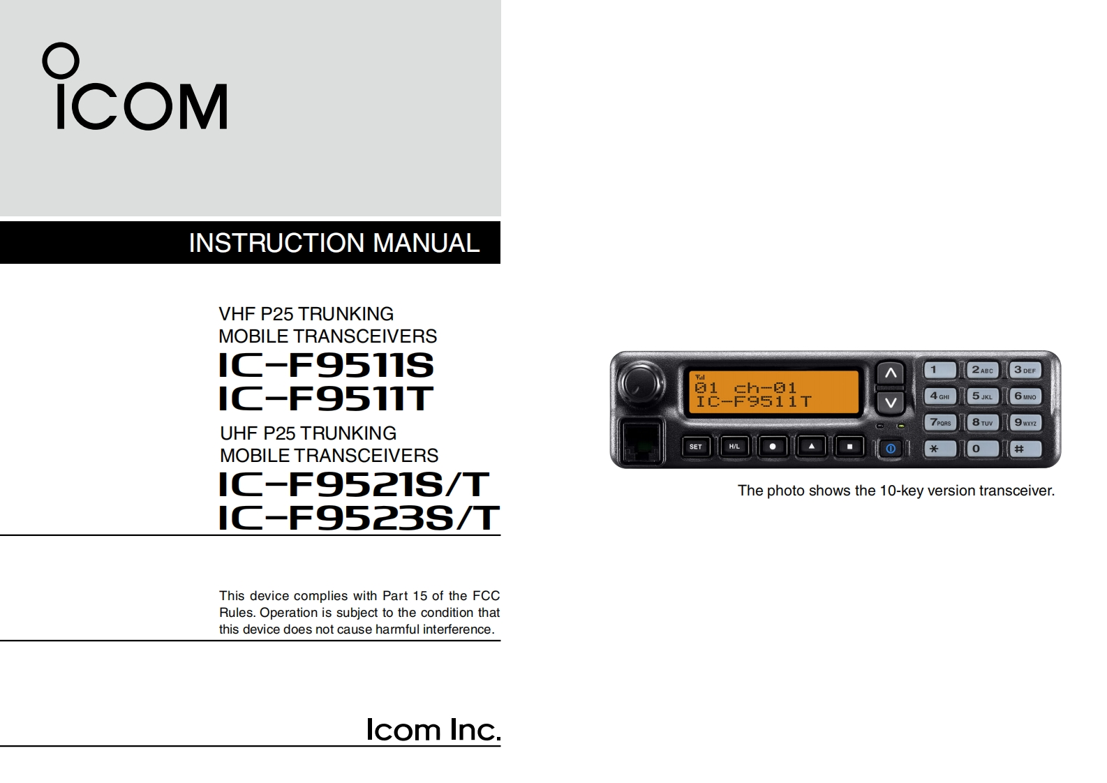 手册编号146：Icom_IC-F9511S_T_IC-F9511S_T_IC-F9521S_T_使用说明书手册