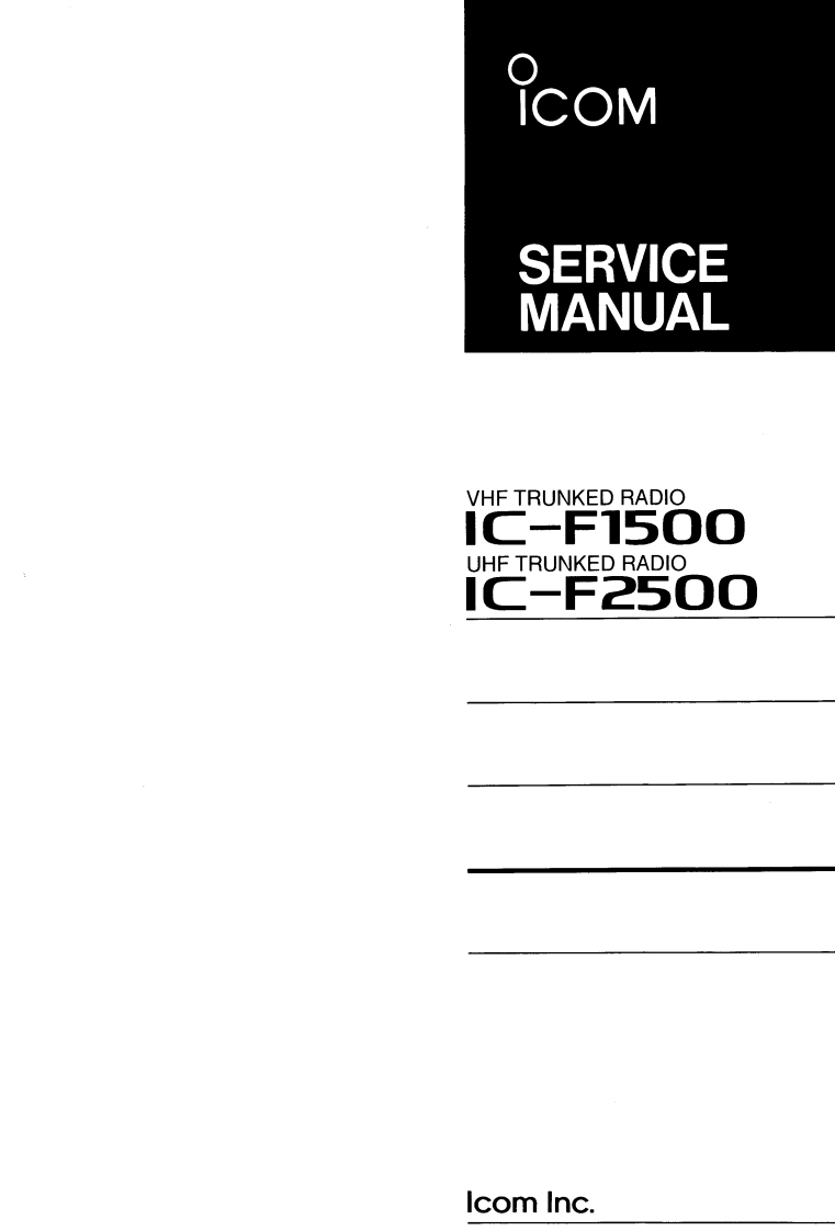 手册编号241：Icom_IC-F1500_IC-F2500_维修说明书手册_1997