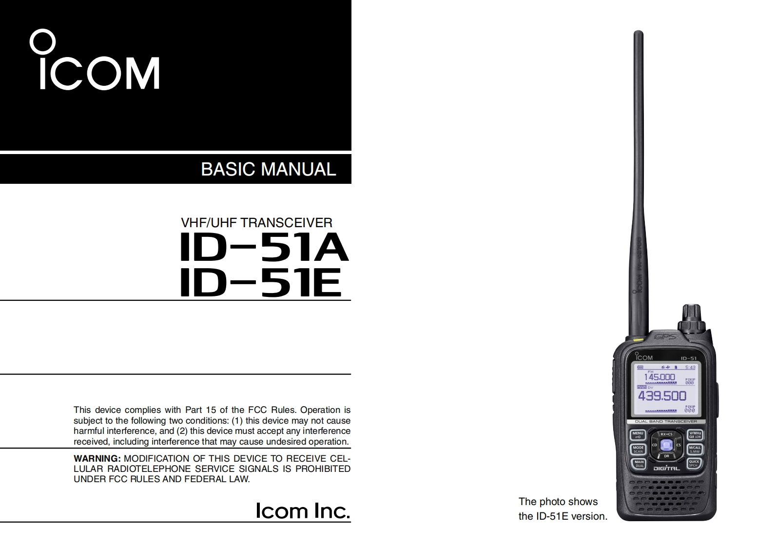 手册编号28：艾克幕ICOM-ID-51英文版标准说明书手册
