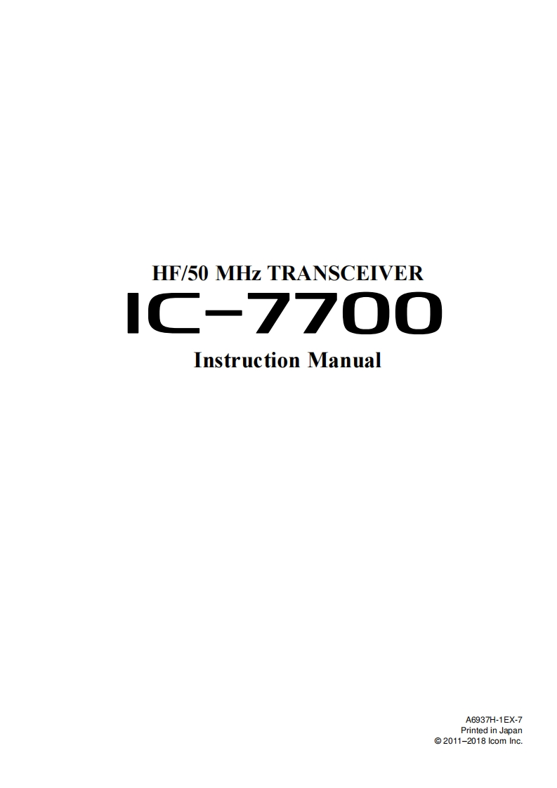 手册编号320：ICOM-IC-7700_使用说明书手册_2018