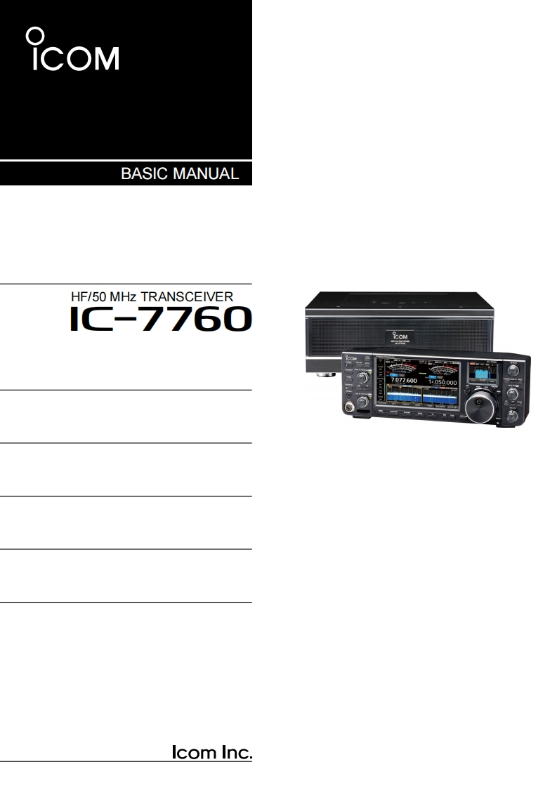 手册编号338：ICOM-IC-7760_basic_使用说明书手册_2024