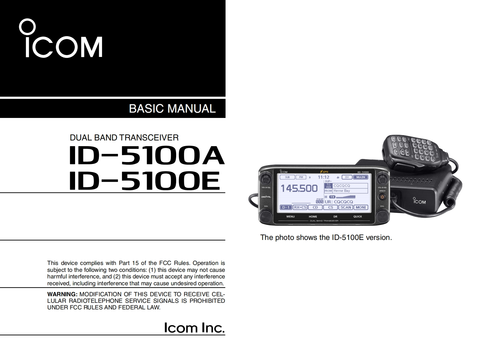 手册编号34：艾克幕ICOM-ID-5100英文版标准说明书手册