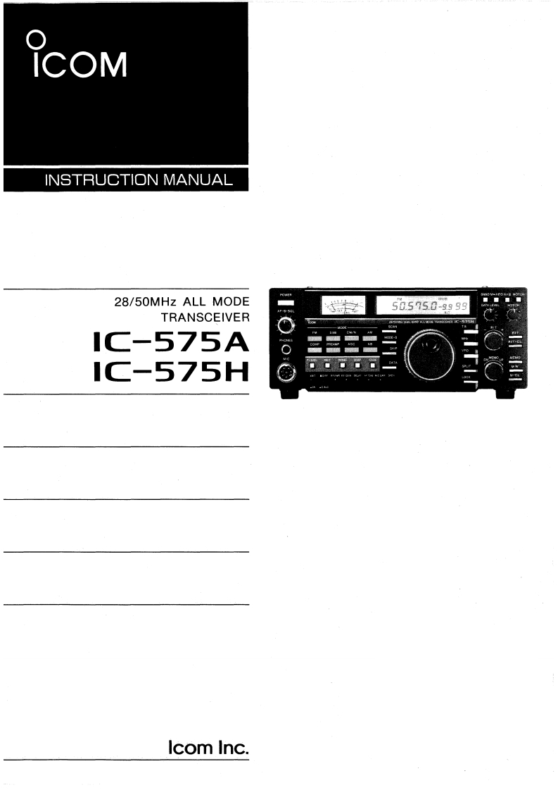 手册编号363：ICOM-IC-575A_H_使用说明书手册