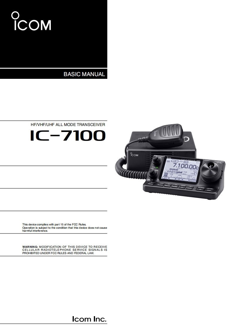手册编号62：ICOM-IC-7100_使用说明书手册_2023-找手册网
