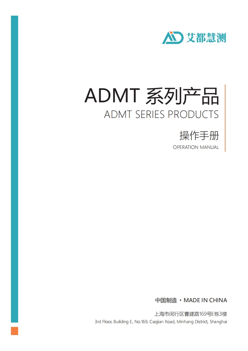 手机找水仪说明书