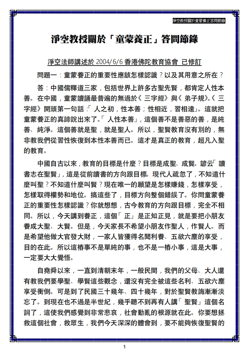 担籜緄タ