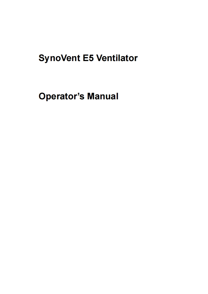 操作说明书手册-E5