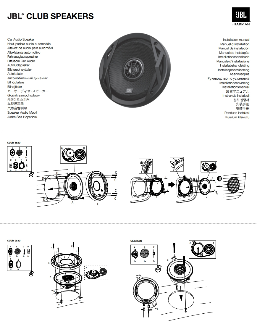 操作说明书手册-JBL-Club-Series-Speaker