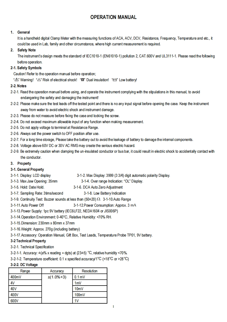 操作说明书手册6016a