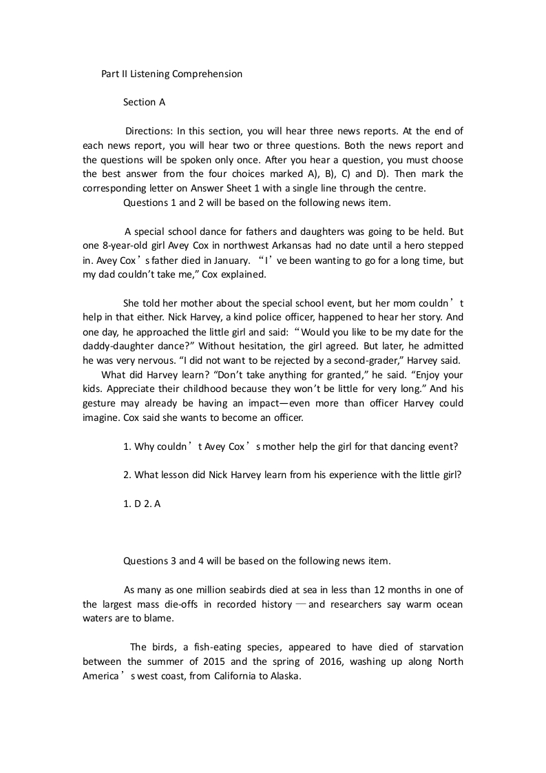 文本答案新质力文库 - 聚焦新质生产力发展的数字化知识库_行业洞察 / 理论成果 / 实践指南免费下载新质力文库