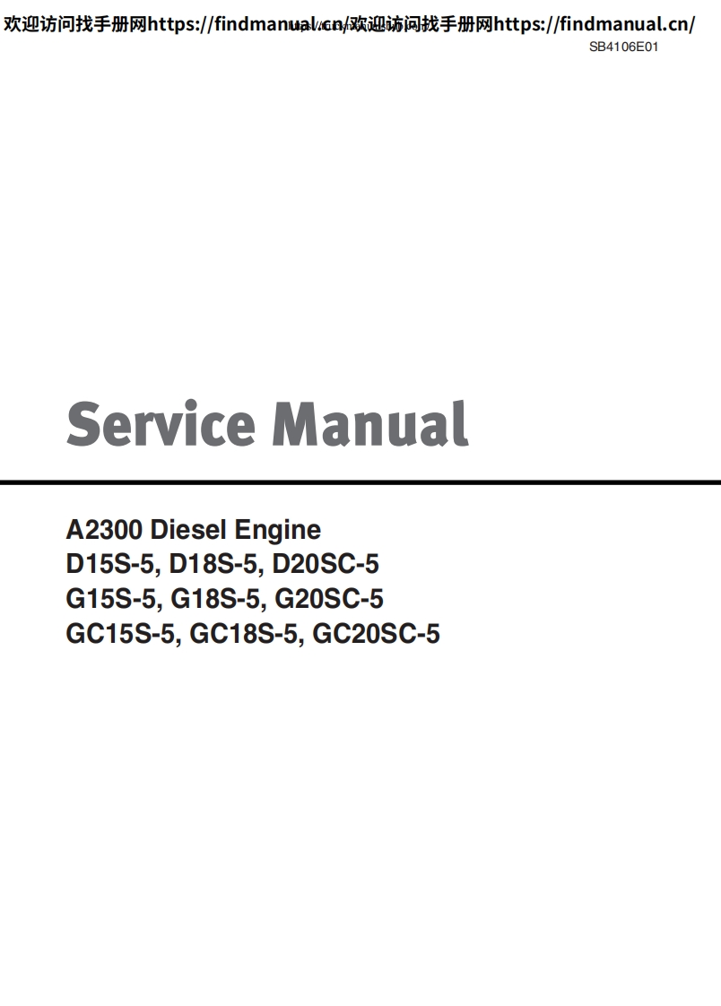 斗山叉车Doosan-D15S-5--D18S-5--D20SC-5G15S-5--G18S-5--G20SC-5GC15S-5--GC18S-5--GC20SC-5-Service-Manual维修手册含电器液压原理图