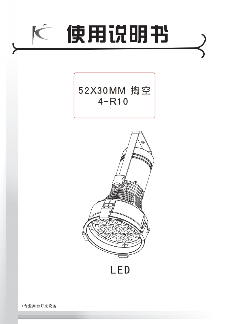 新-LP-H350中文说明书A591949448