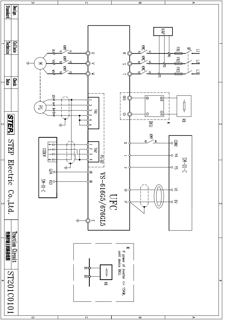 新时达电梯高清图紙大全操作说明书手册