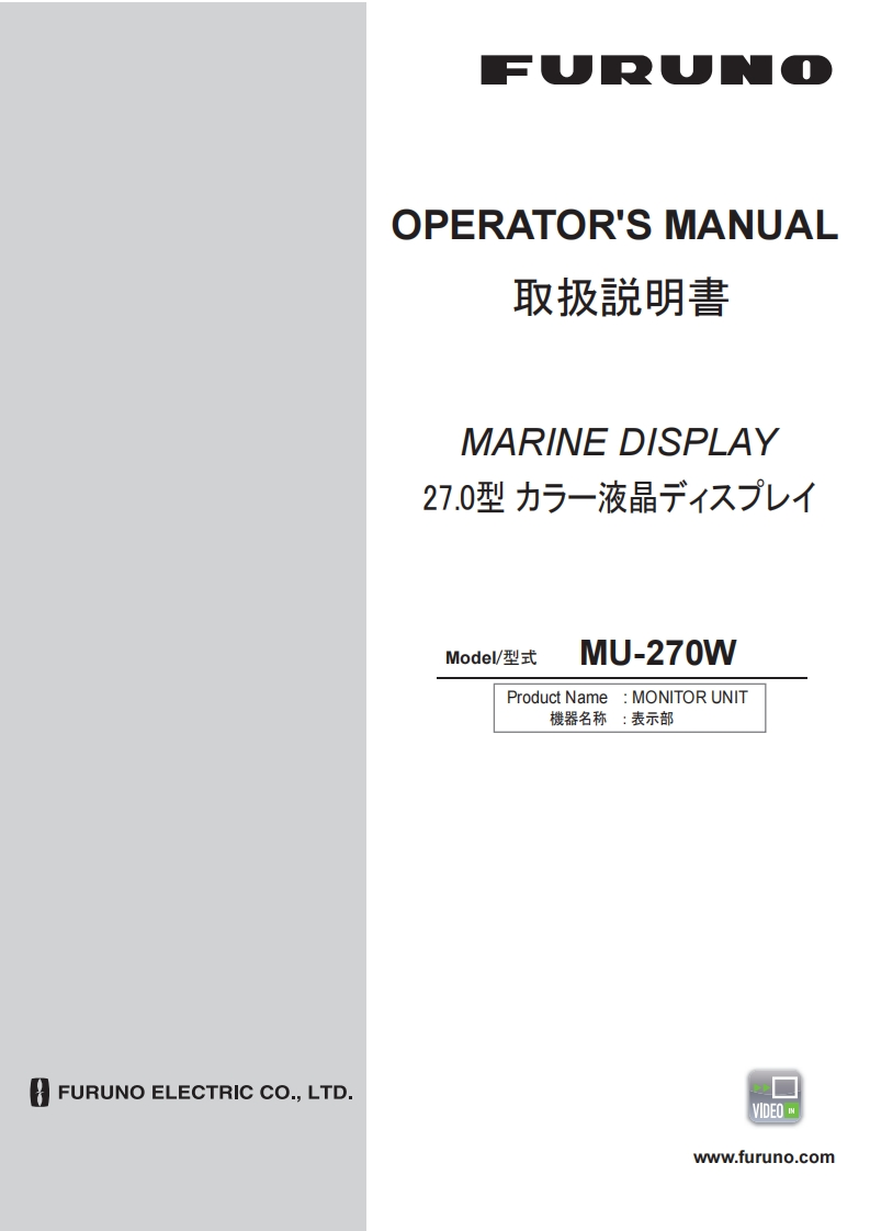 日本古野FURUNOmu270w_安装调试说明书手册