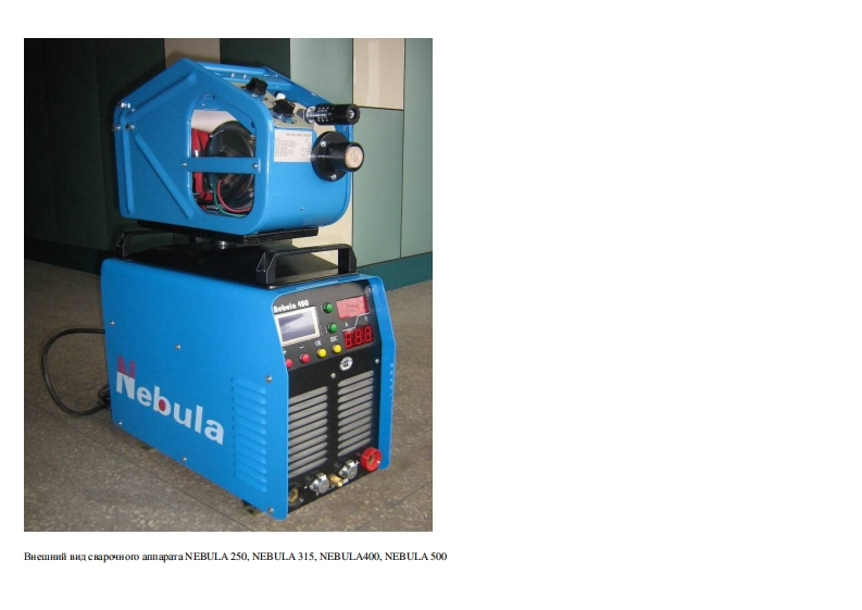 星云焊机nebula维修电器原理图