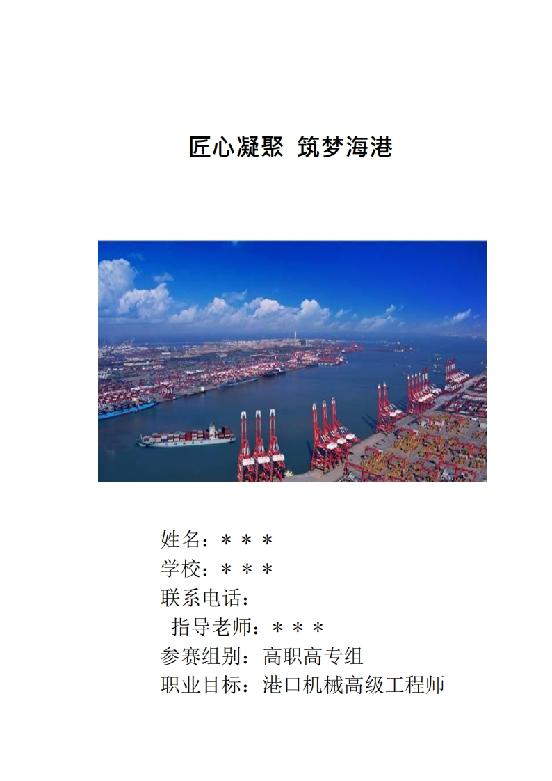 机·械·与·自·动·控·制·类·专·业