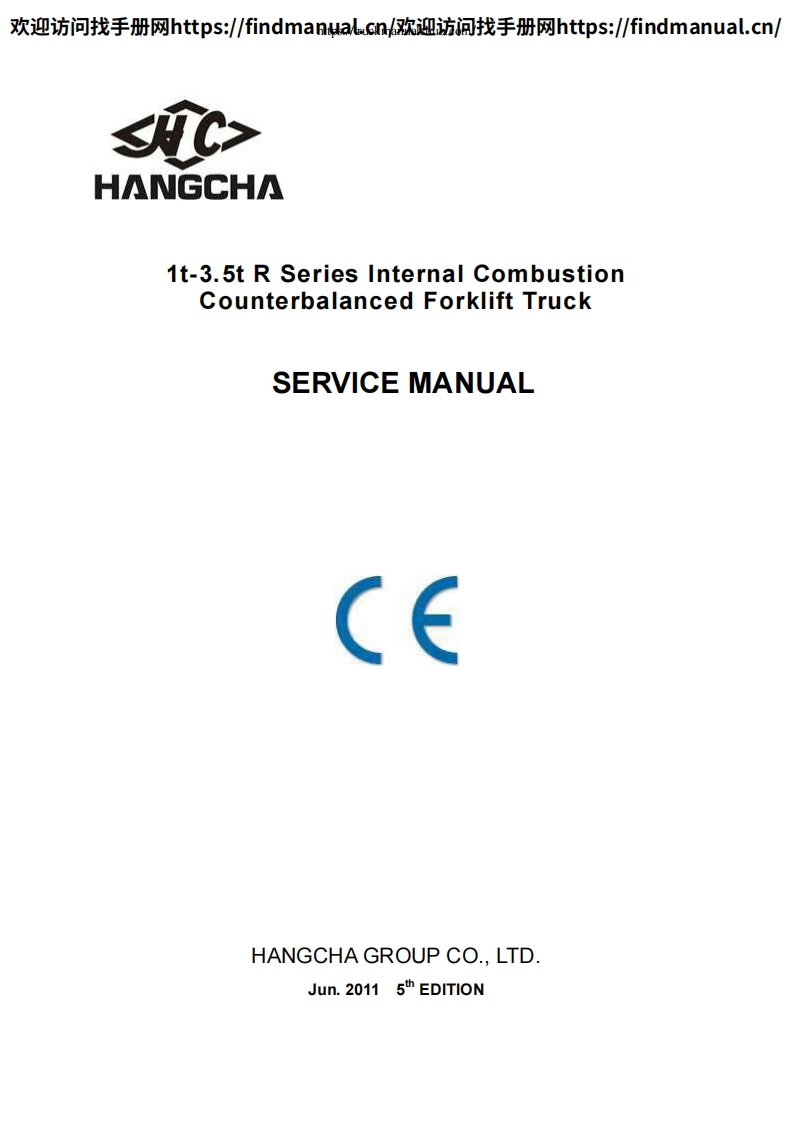 杭州叉车HANGCHA-R-series-Service-Manual操作与维修手册含电器液压原理图-找手册网