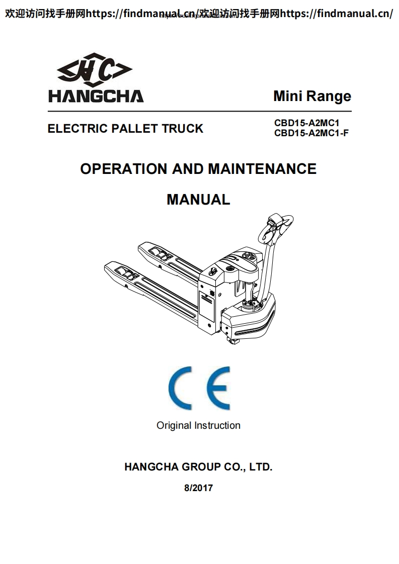 杭州叉车Hangcha-CBD15-A2MC1-Operation-And-Maintenance-Manual操作与维修手册含电器液压原理图-找手册网