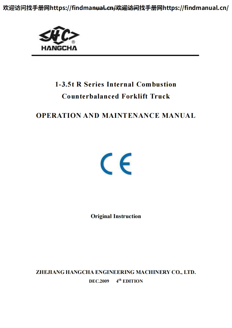 杭州叉车Hangcha-CPCD25N-RW33B_CPCD20N-RW27_CPCD25N-RW27_CPQD20N-RW7_CPQD25N-RW7_CPQD20N-RW22B_CPQD25N-RW22B_CPQD30N-RW22B_CPQD35N-RW22B-Operation-and-Maintenance-Manual操作与维修手册含电器液压原理图
