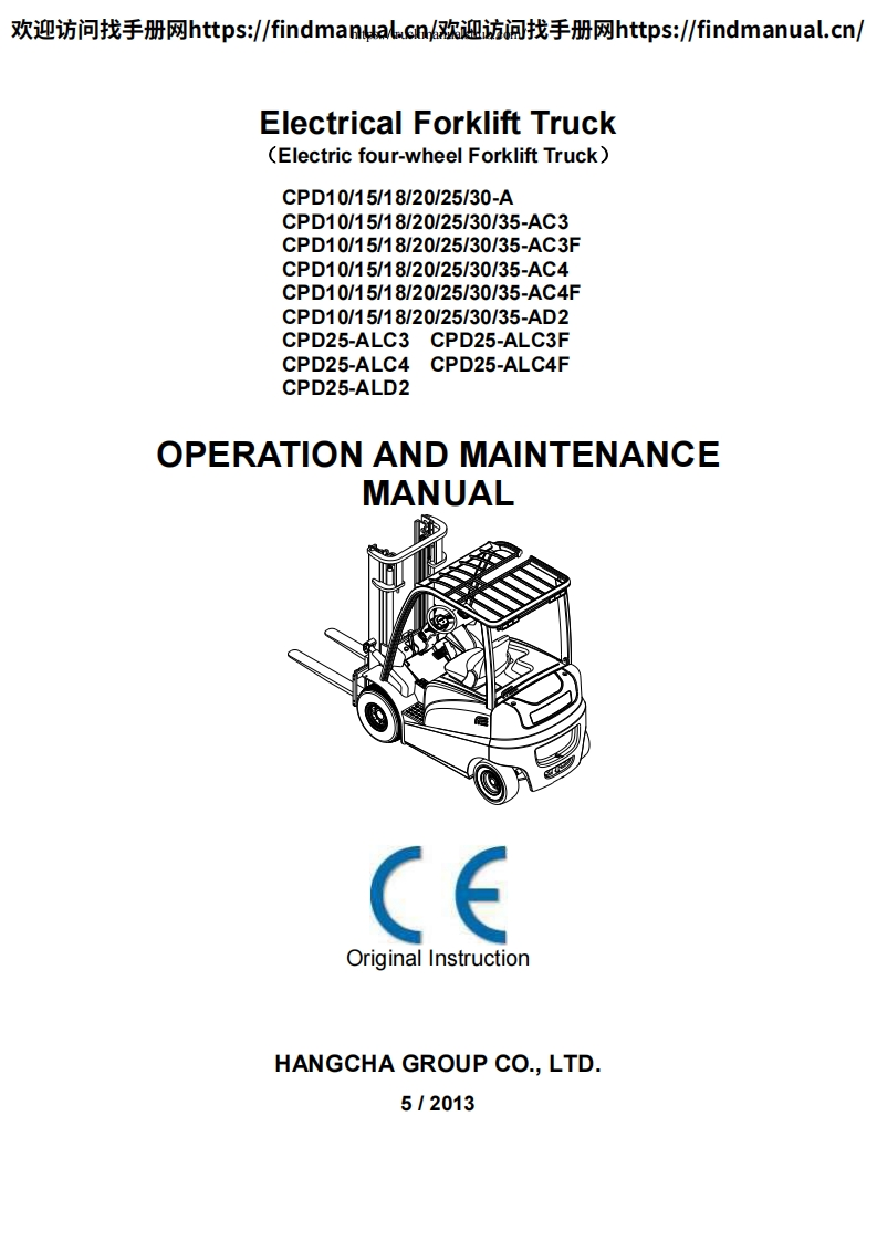 杭州叉车Hangcha-CPD-series-Electrical-Forklift-Truck---Operation-and-Maintenance-manual操作与维修手册含电器液压原理图-找手册网