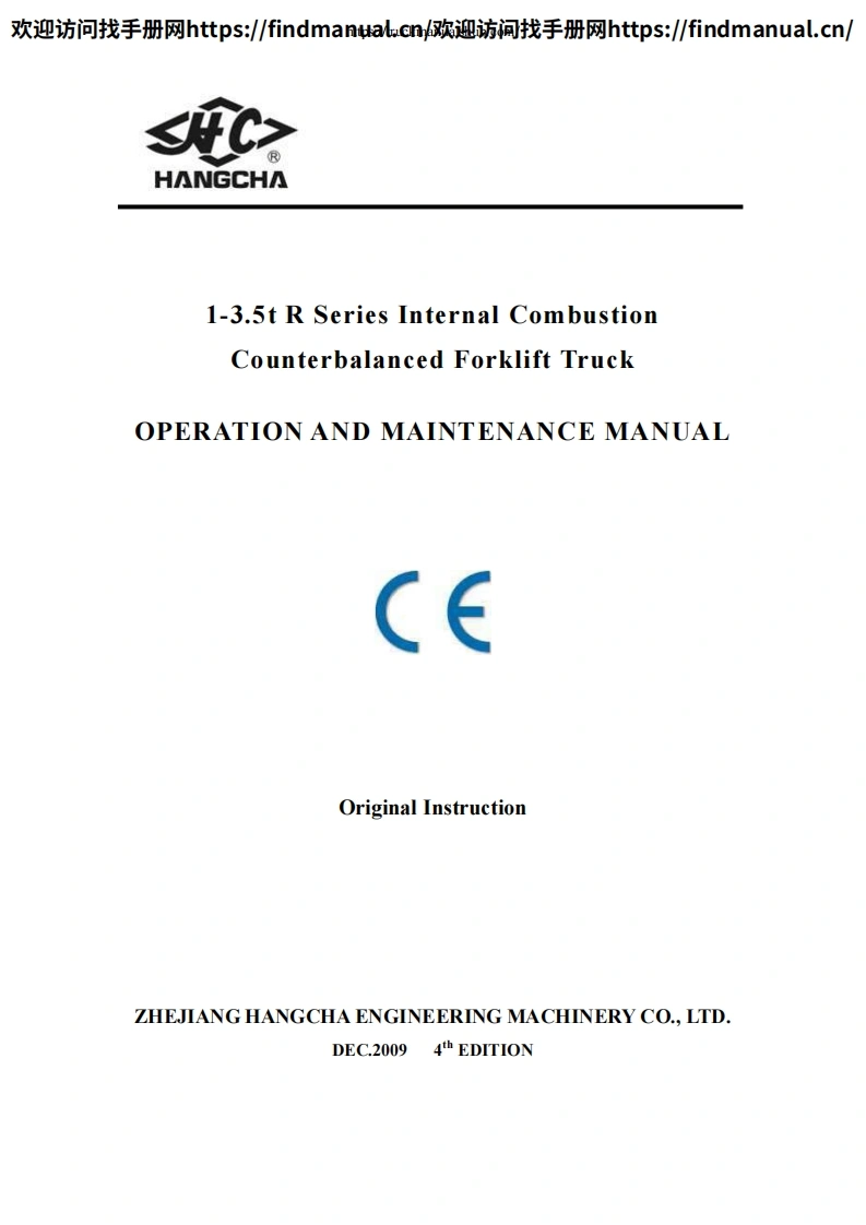 杭州叉车Hangcha-CPQD30N-RW7_CPQD35N-RW7_CPCD20N-RW33M_CPCD25N-RW33M_CPCD20N-RW32_CPCD25N-RW32_CPCD20N-RW33_CPCD20N-RW33B_CPCD25N-RW33-Operation-and-Maintenance-Manual操作与维修手册含电器液压原理图