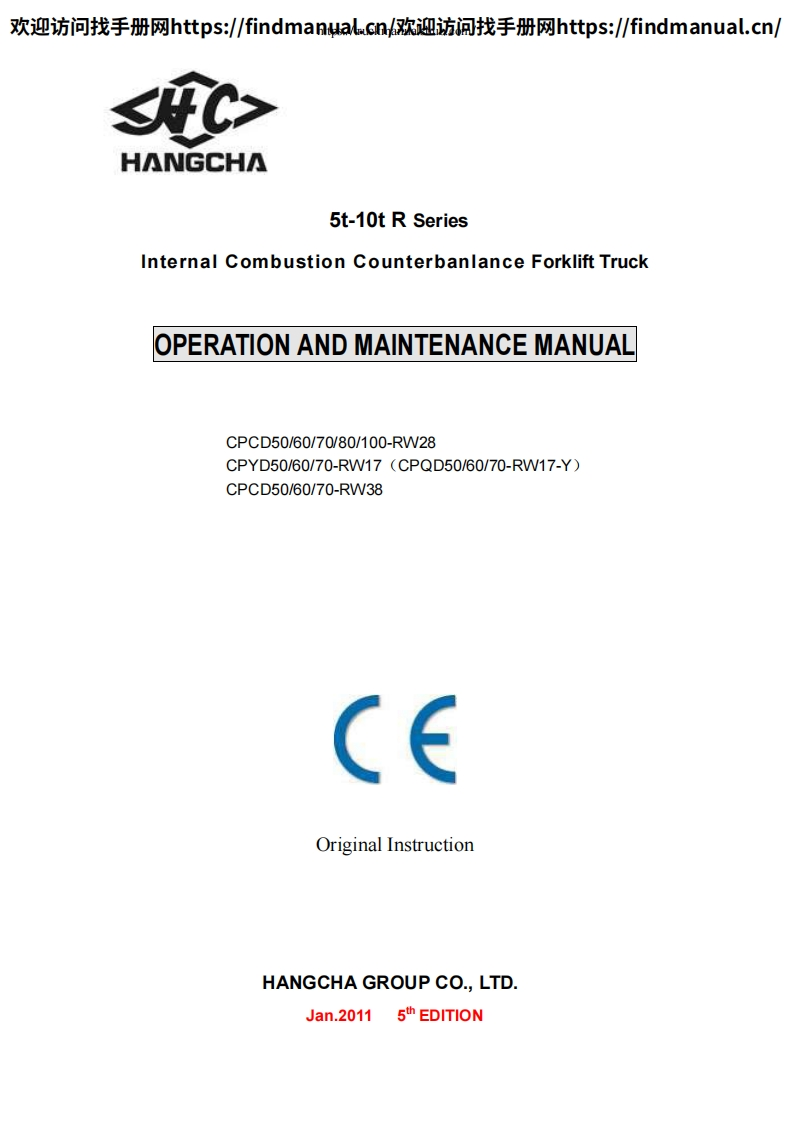 杭州叉车Hangcha-R-Serie-5.0t-10t-Service-Manual操作与维修手册含电器液压原理图-找手册网