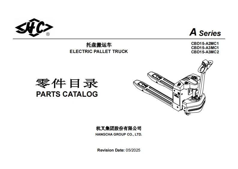 杭州叉车Parts-Catalog-CBD15-A3MC2零部件和维修手册含电器原理图和液压原理图-找手册网
