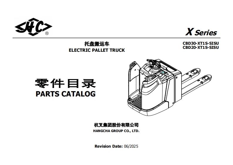 杭州叉车Parts-Catalog-CBD20-30-XT1S-SISU零部件和维修手册含电器原理图和液压原理图-找手册网