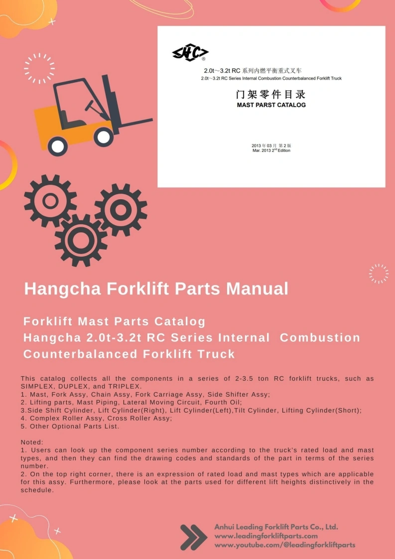 杭州叉车hangcha-forklift-mast-parts-manual-2-3.5t维修资料-找手册网