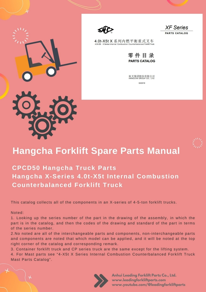 杭州叉车hangcha-forklift-parts-manual-x-series-4-x5t维修资料-找手册网