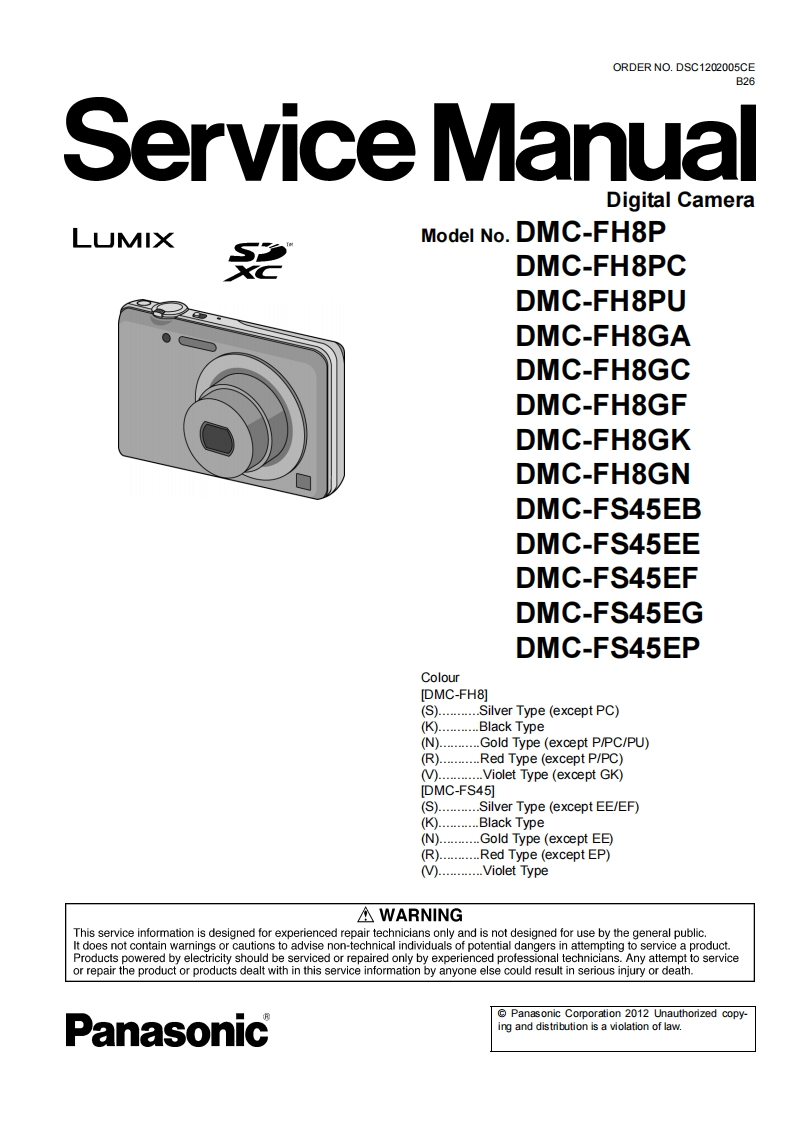 松下DMC-FH8维修手册