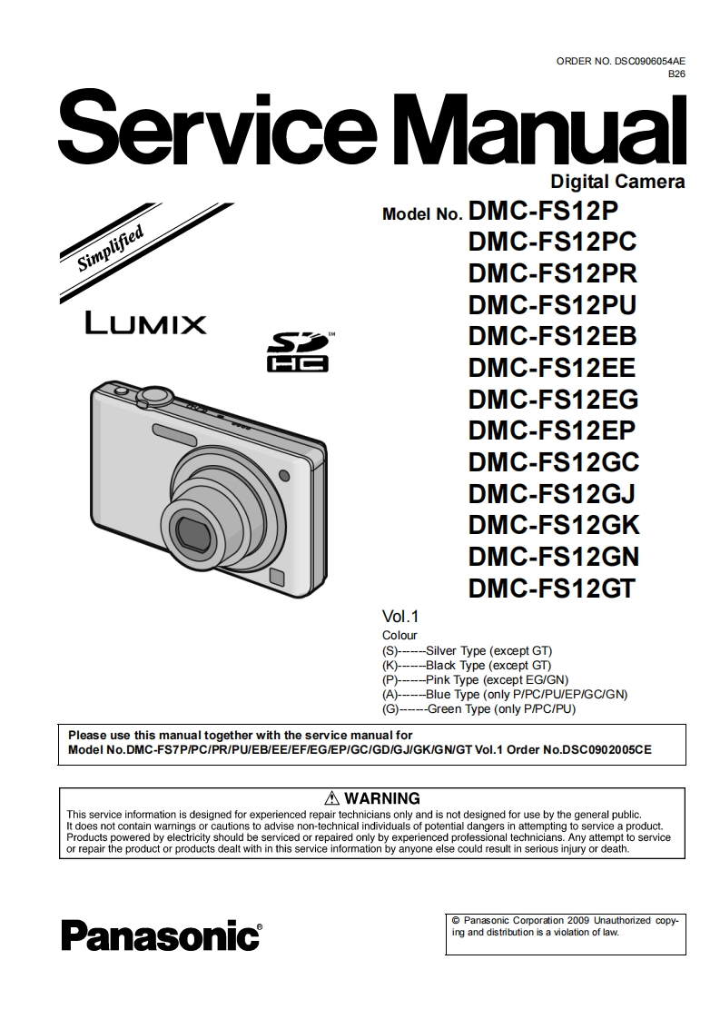 松下DMC-FS12维修手册