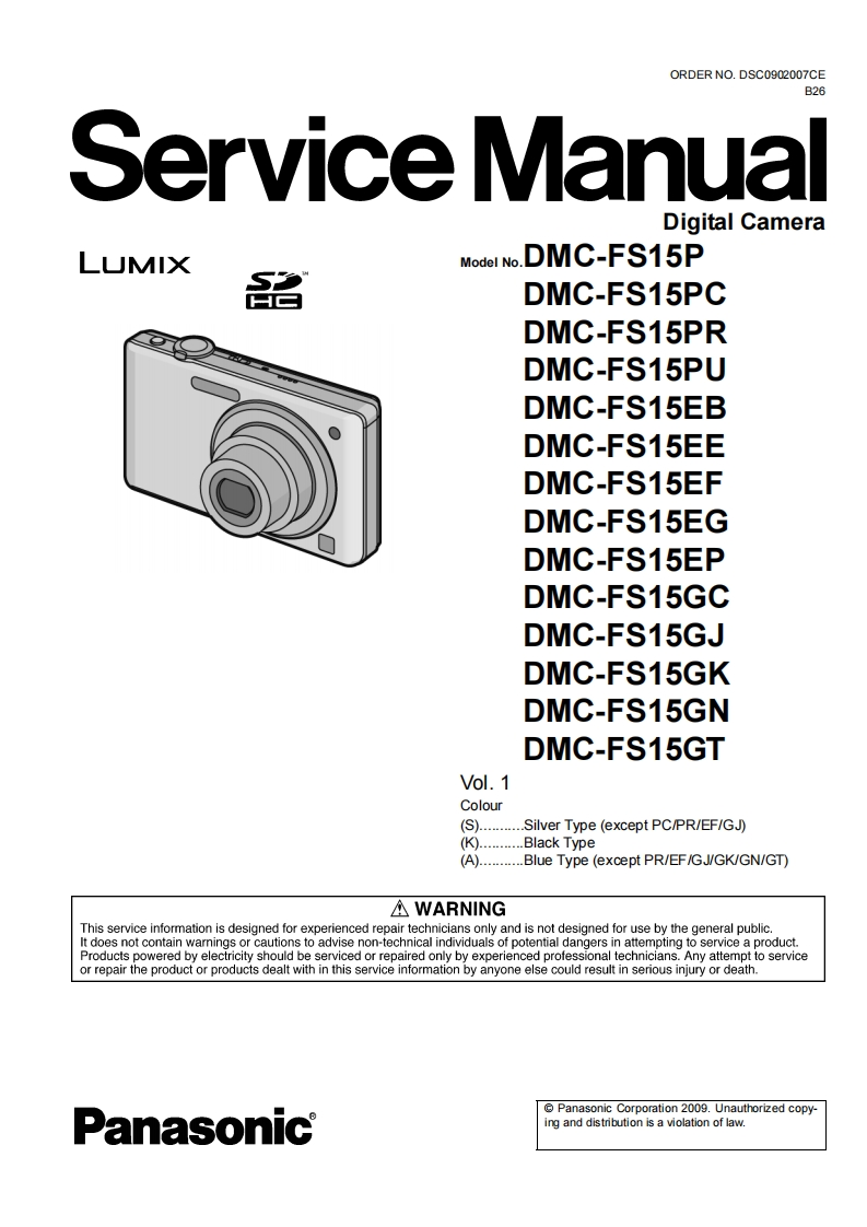 松下DMC-FS15维修手册