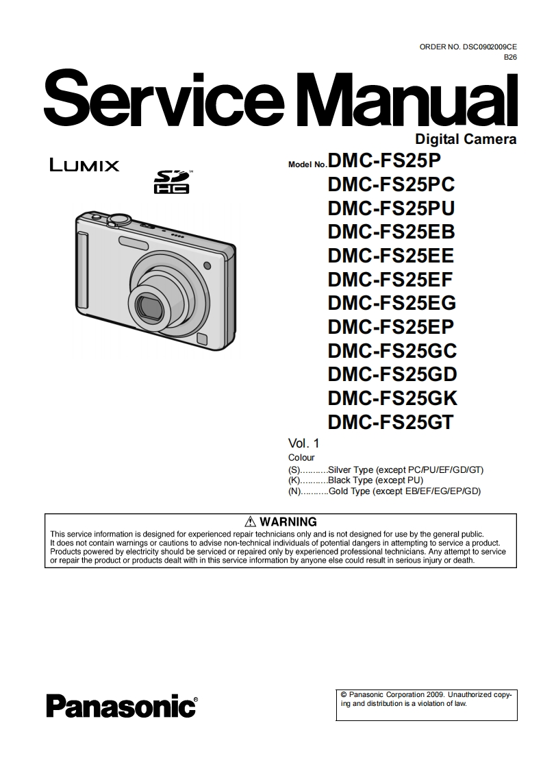 松下DMC-FS25维修手册
