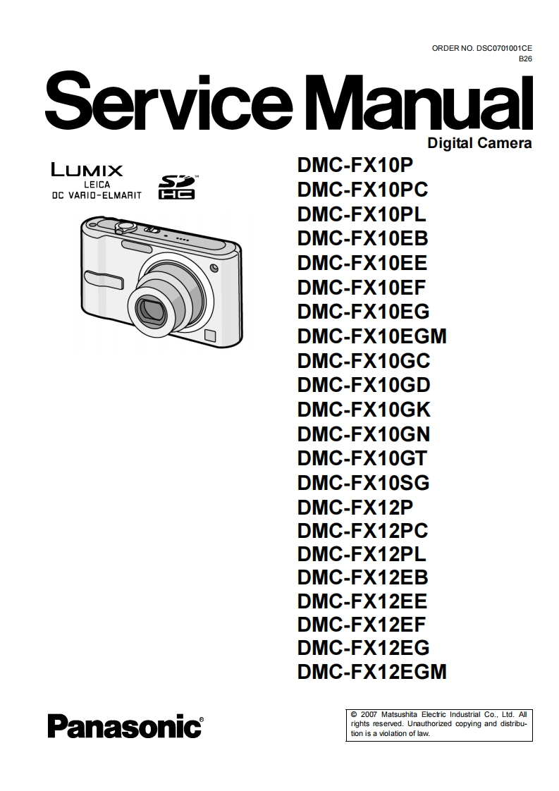 松下DMC-FX10维修手册