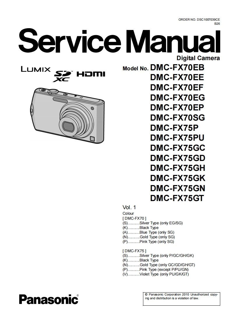 松下DMC-FX70维修手册