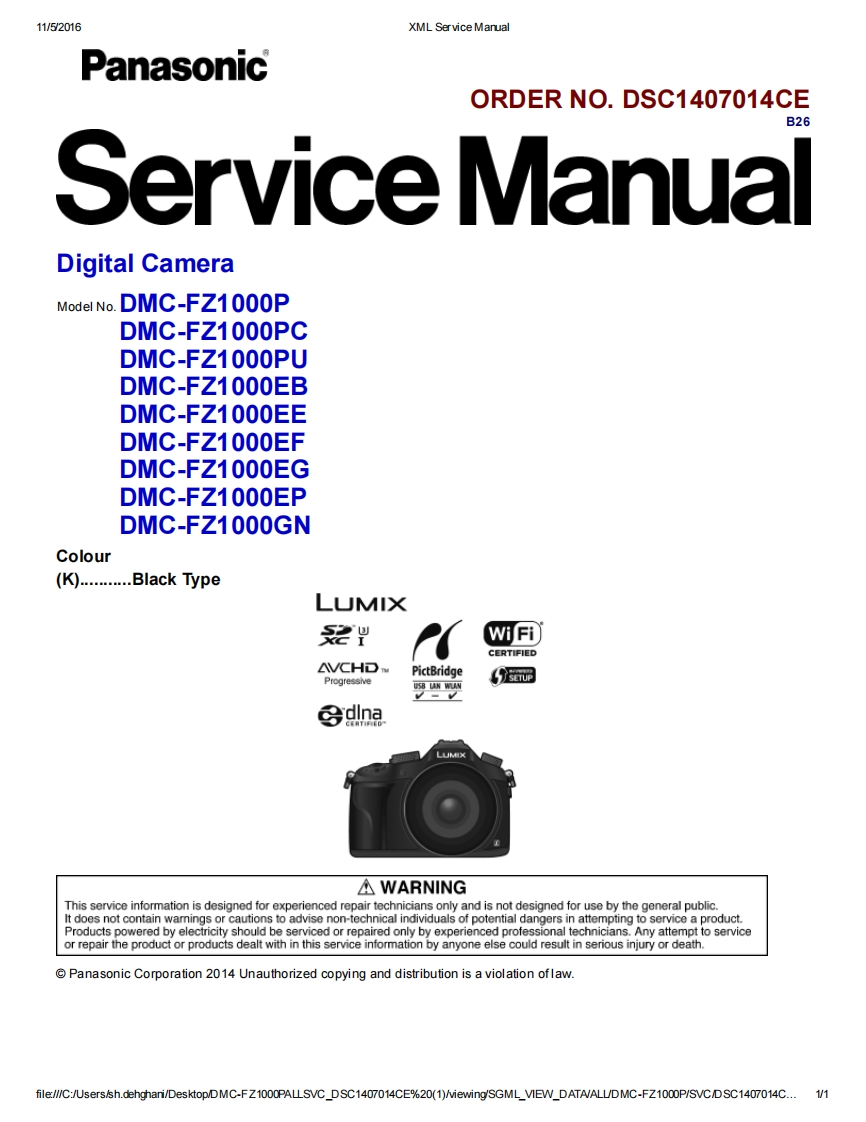 松下DMC-FZ1000维修手册