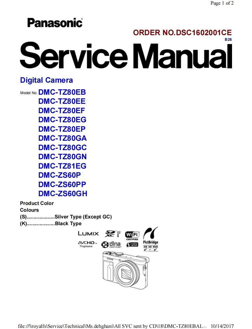 松下DMC-TZ80维修手册