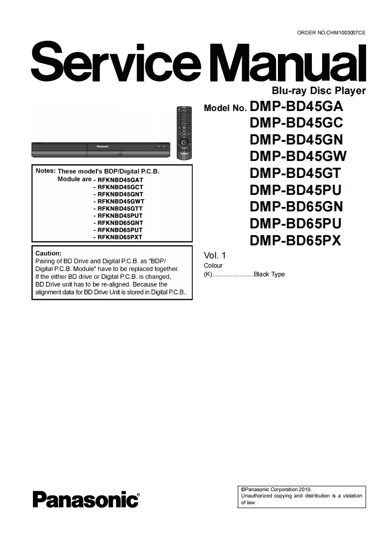 松下DMP-BD45维修手册